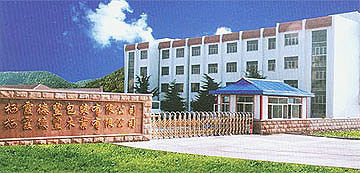 �D����˾���� �c���ɷŴ�