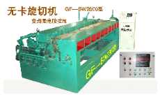 �D��΢��X��(sh��)��?z��)o�����ЙC(j��)GF-BW2600�� �c(di��n)���ɷŴ�