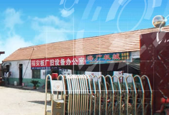 �D����˾���� �c���ɷŴ�