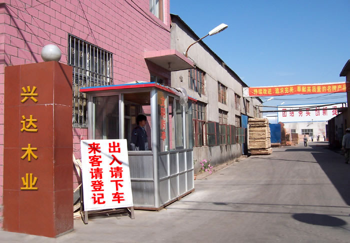 �D����˾���� �c���ɷŴ�