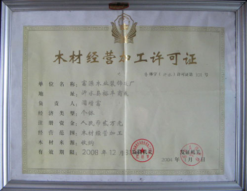 �D��ľ�Ľ�(j��ng)�I�ӹ��S���C �c���ɷŴ�