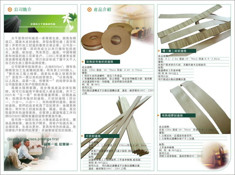 �D���a(ch��n)Ʒչʾ �c(di��n)���ɷŴ�