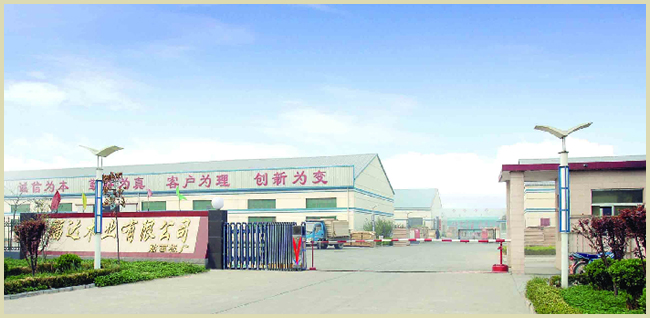 �D����˾ �c���ɷŴ�