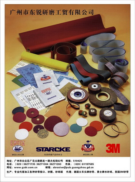 �D����(gu��)��(y��u)�|(zh��)��ĥ�a(ch��n)Ʒ �c(di��n)���ɷŴ�