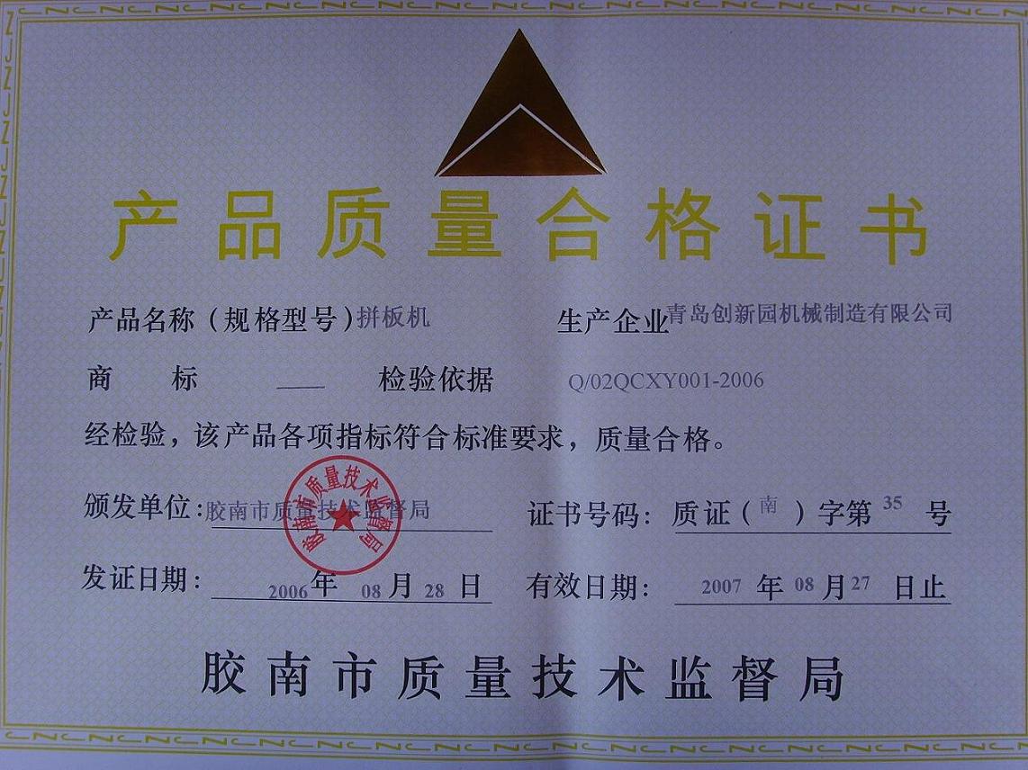 �D���aƷ�|���ϸ��C �c���ɷŴ�