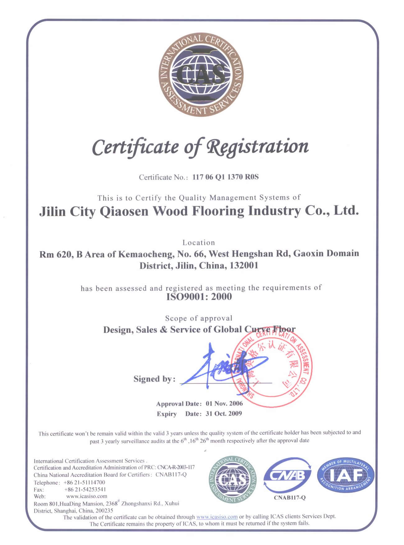 �D��ISO9001��2000�|(zh��)���J(r��n)�C�C����Ӣ�ģ� �c���ɷŴ�