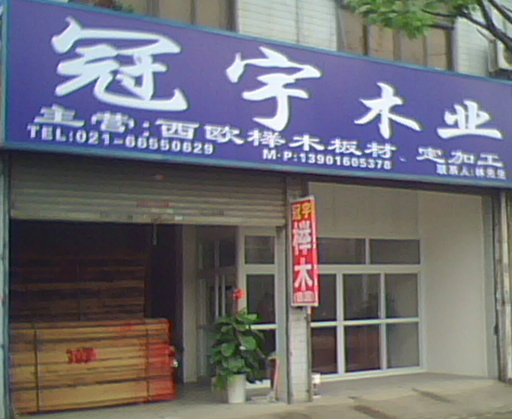 �D����˾�T�� �c���ɷŴ�
