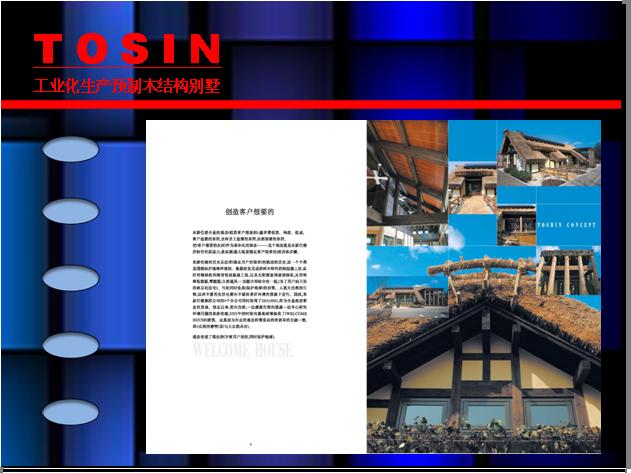 �D�����I(y��)�����a�A��ľ�Y���e��1 �c���ɷŴ�