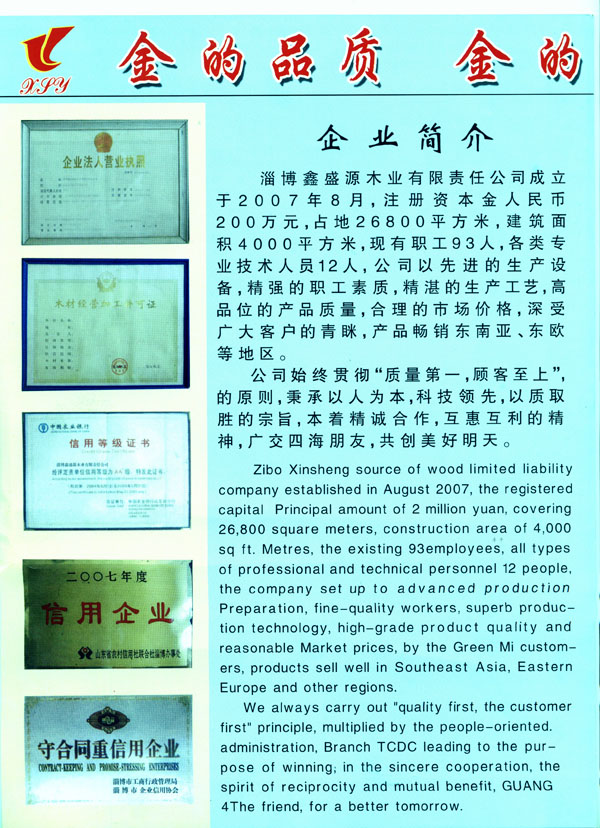 �D������ģ����I��B �c���ɷŴ�