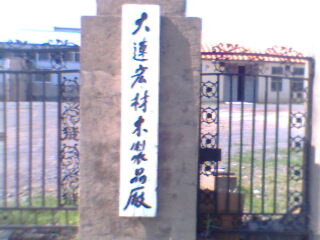 �D���T�� �c���ɷŴ�