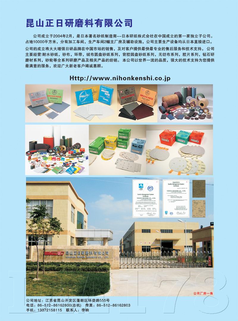 �D����˾���� �c���ɷŴ�