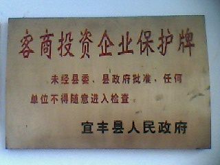 �D���ط����c���o��λ �c���ɷŴ�