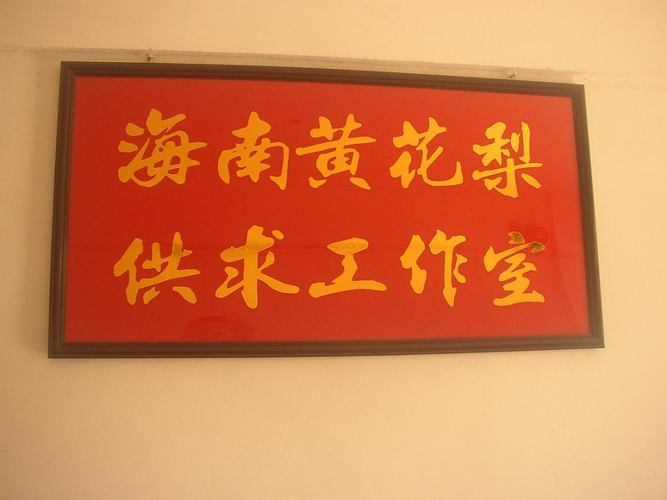 �D����˾��Ƭ �c(di��n)���ɷŴ�