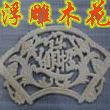 �D������0.3cm����ľ�N�� �c���ɷŴ�