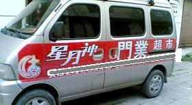 �D��ȫ��ȫ��������ա� �c���ɷŴ�