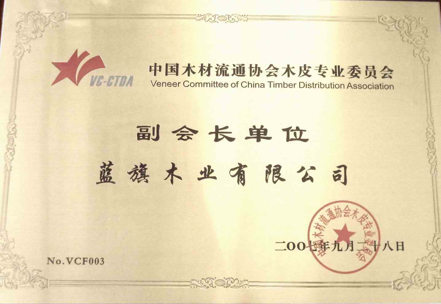 �D����˾ �c���ɷŴ�