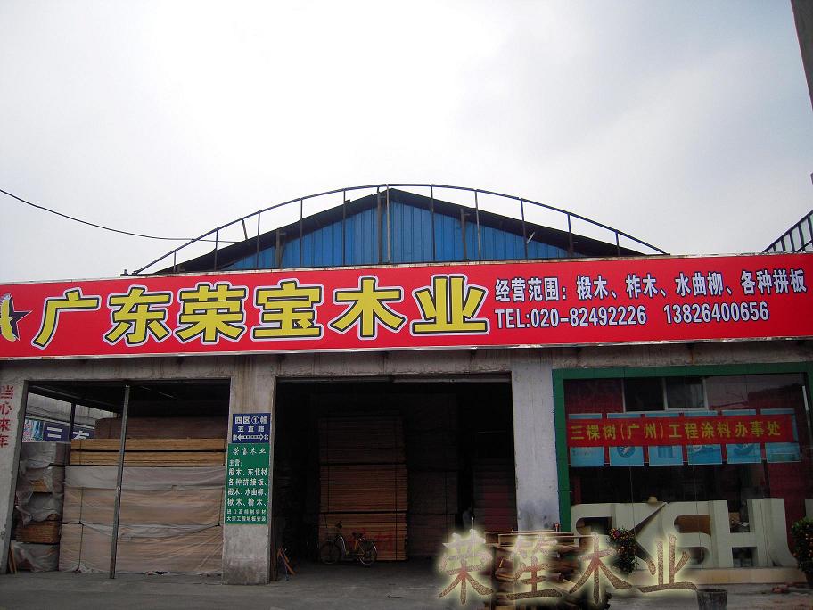 �D���s��ľ�I���I�� �c���ɷŴ�