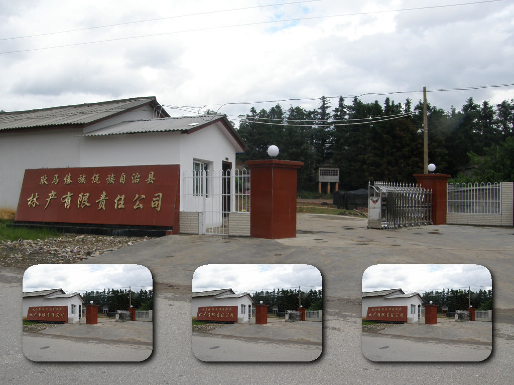 �D�����R�h�֮a����؟�ι�˾ �c���ɷŴ�