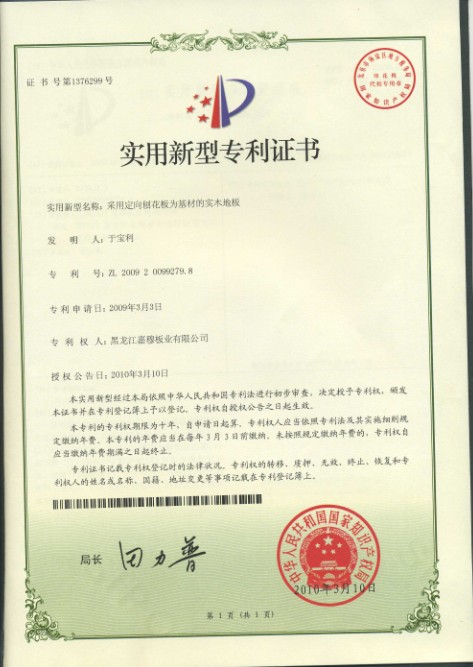 �D��OSB(����Y���ٻ��壩�ذ匣���C�� �c���ɷŴ�