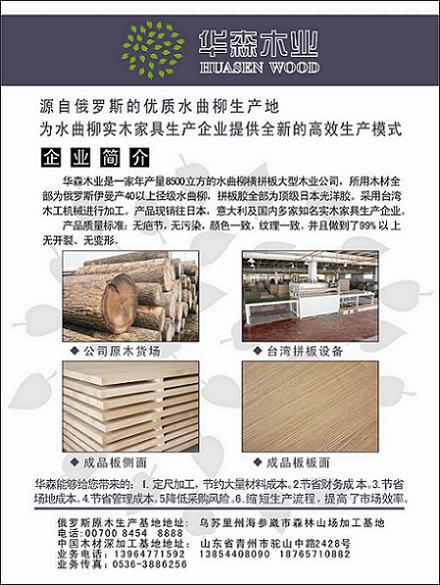 �D����˾���� �c���ɷŴ�