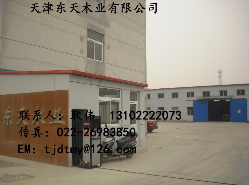 �D�����|��ľ�I �c���ɷŴ�