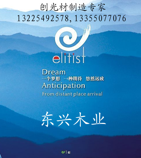 �D����錣�I�����Ԍ��I �c���ɷŴ�