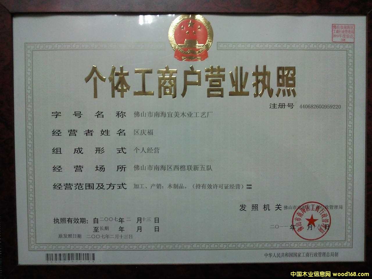 �D���I�I���� �c���ɷŴ�