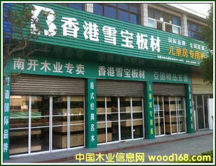 �D�����ѩ�����Ʒ�� ���v���������� �c���ɷŴ�