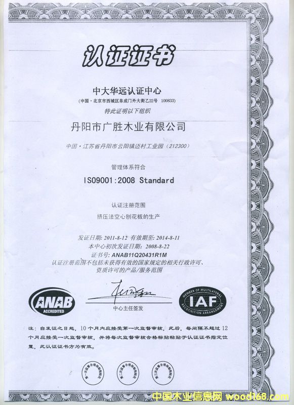 �D��ISO 9001:2000 �c���ɷŴ�