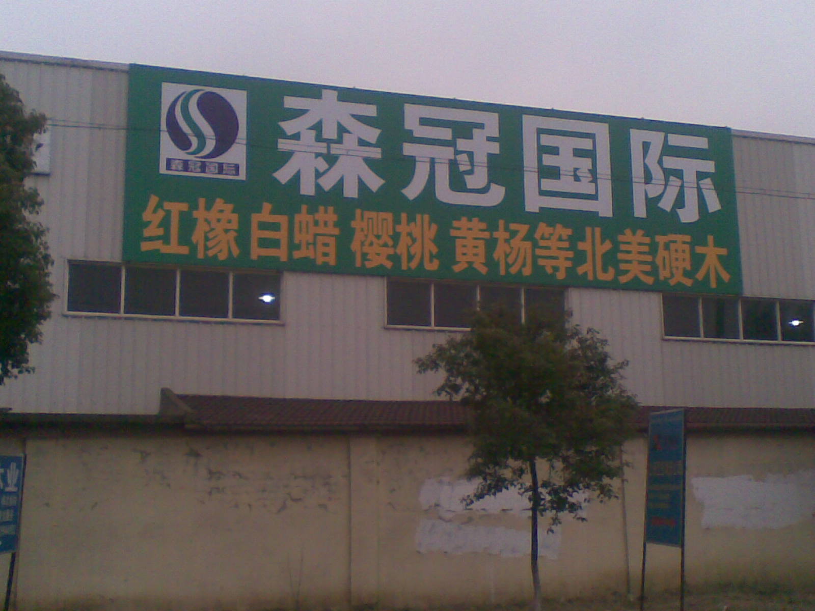 �D���S�� �c���ɷŴ�