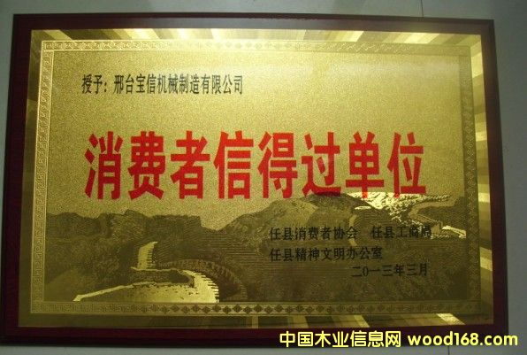 �D��2013.3.15���M(f��i)�ŵ��^��λ �c(di��n)���ɷŴ�