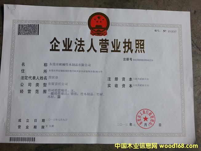 �D����˾һ���� �c���ɷŴ�