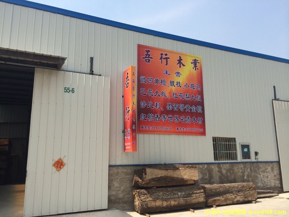 �D���Ϻ�����ľ�I �c���ɷŴ�