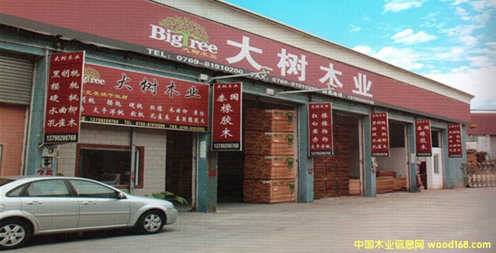 �D�����(sh��)ľ�I(y��) �c(di��n)���ɷŴ�