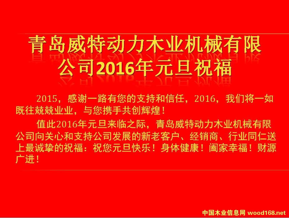 �D��2016Ԫ�� �c���ɷŴ�