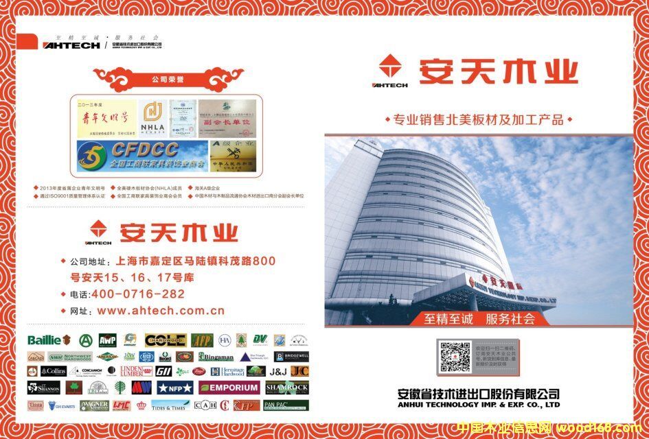 �D������ľ�I �c���ɷŴ�