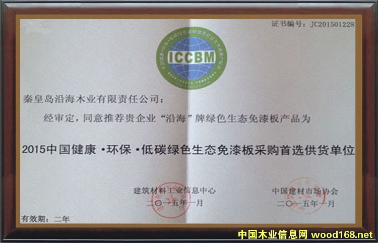 �D��2015�Ї��������h������̼�Gɫ���B������ُ���x��؛��λ �c���ɷŴ�