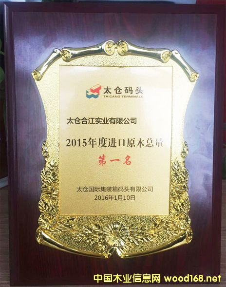 �D��̫�}��2015���ԭľ�M�ڿ�����һ�� �c���ɷŴ�