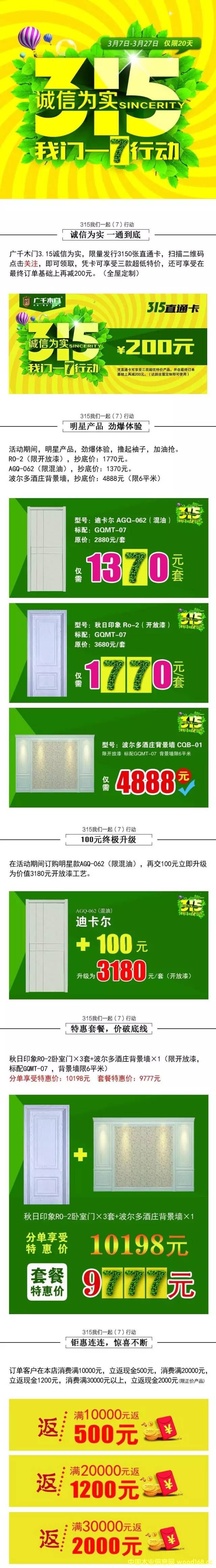 �D��315��� �c���ɷŴ�