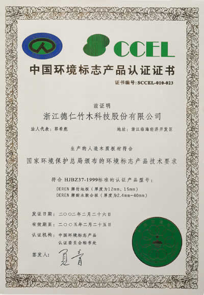 �D���h����־�C�� �c���ɷŴ�