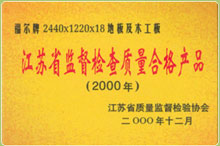 �D�����Kʡ�O���z���|���ϸ�aƷ �c���ɷŴ�