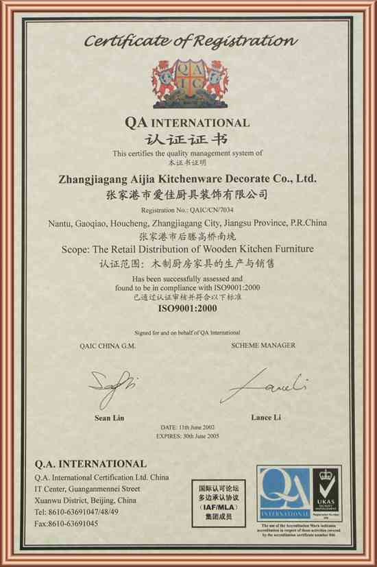 �D��IS09001���H�|���J�C�C�� �c���ɷŴ�