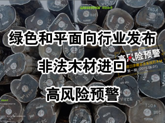 �Ƿ�ľ���M�ڸ��L�U�A��