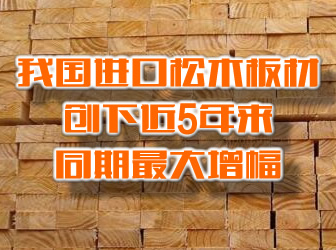 �҇��M����ľ��Ą��½�5���ͬ���������