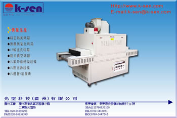 UV�C��Ԕ����B