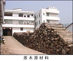 �z�ϰ�ĵ�Ԕ����B