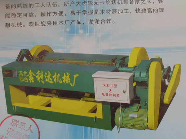 �o�����ЙC��Ԕ����B