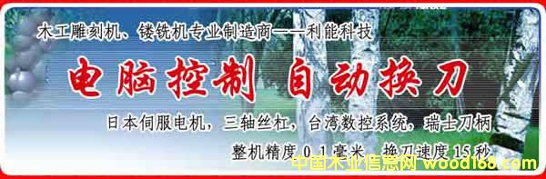 �ԄӓQ��ľ����̙C��Ԕ����B