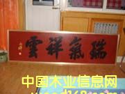 ľ���ֹ���ˇƷ��Ԕ��(x��)��B