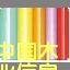 PVC-䓰��N���zճ����Ԕ����B